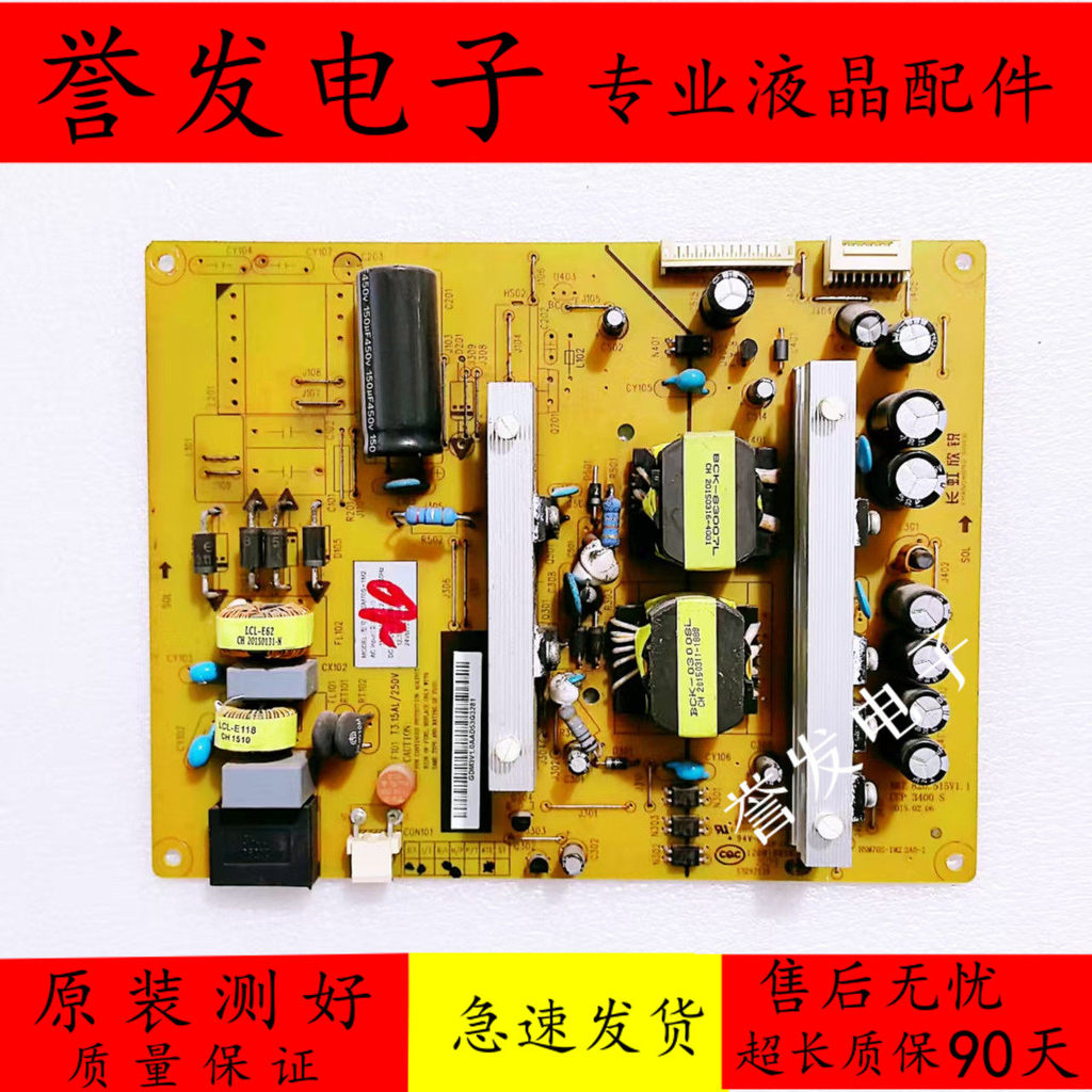 Original Long Rainbow LT42U2 42U2 Power Board HSM70S-1M2 XR7.8215V1.1 Circuit Board
