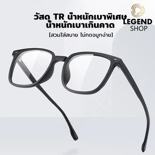 เลนส์โฟโตโครมิก แว่นตาเท่ๆ เลนส์ที่เปลี่ยนสีเมื่อโดนแสงแดด แว่นกันแส UV400 ป้องกันแสงสีฟ้าป้องกันรังสียูวี
