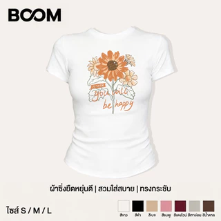 COD 24h ส่ง | เสื้อยืดผู้หญิง Baby Tee Y2K ลายดอกทานตะวัน ผ้ายืดใส่สบาย ไม่ย้วย