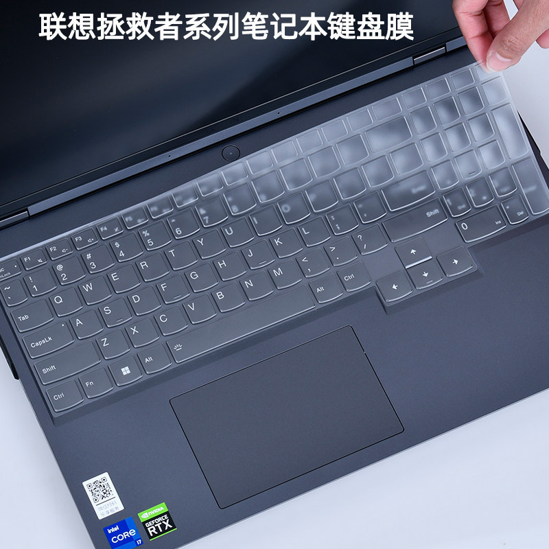 [คลังสินค้าพร้อม] Lenovo Saviour Y9000P R9000X แป้นพิมพ์โน้ตบุ๊คฟิล์มป้องกัน 16 นิ้ว R7000 Y7000 คอม