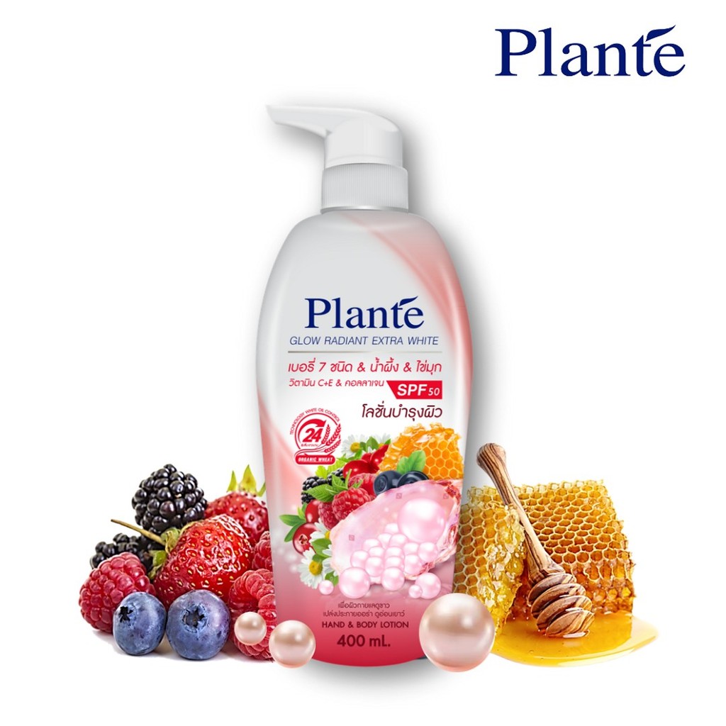Plante แพลนเต้ โกลด์เรเดียนซ์ โลชั่นบำรุงผิว SPF50 ปริมาณ 400 มล.