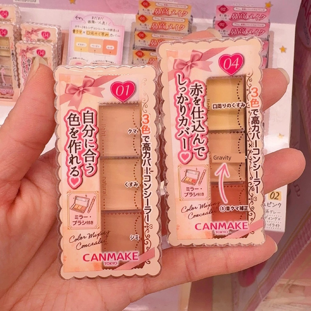 corrector คอนซีลเลอร์ concealer CANMAKE Ida Tricolor CONCEALER CONCEALER Palette Cover Spots Dark Ci