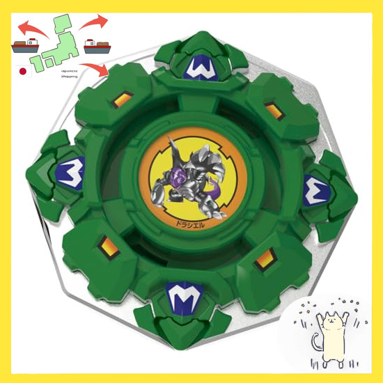 [Japanese Version] BEYBLADE X Beyblade X BX-00 Booster Drusilla Shield 7-60D