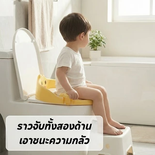 COD ที่รองชักโครกเด็ก ฝารองนั่งชักโครกเด็ก เอาแขนมา เบาะPVC ลายเป็ดน่ารัก การฝึกใช้ห้องน้ำสำหรับเด็ก
