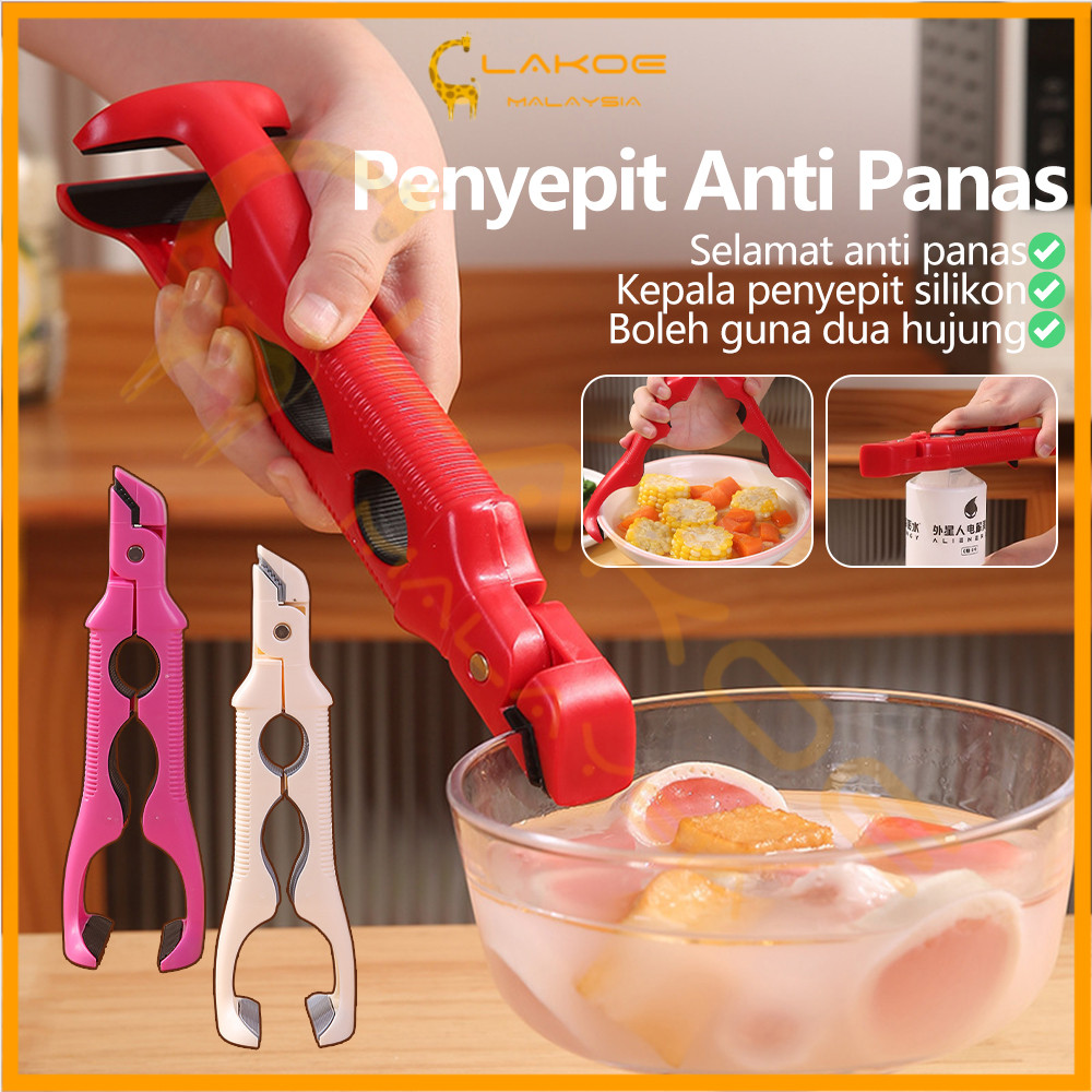 Lakoe Klip Pinggan Silikon Anti Luka Lebam คลิปจาน 3-in-1 ABS Handle มัลติฟังก์ชั่นห้องครัว Anti-sli
