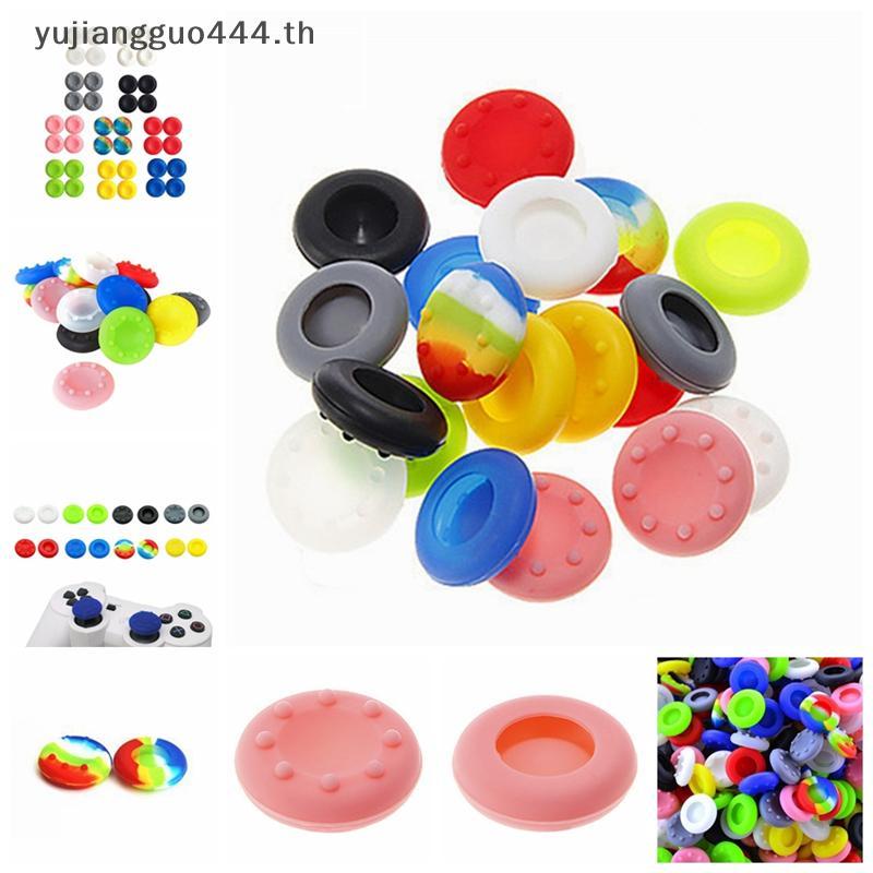 #yu # 10 ชิ้นซิลิโคน Joysti Thumb Sti Grips Cap Case สําหรับ PS3 PS4 Xbox One/360 .