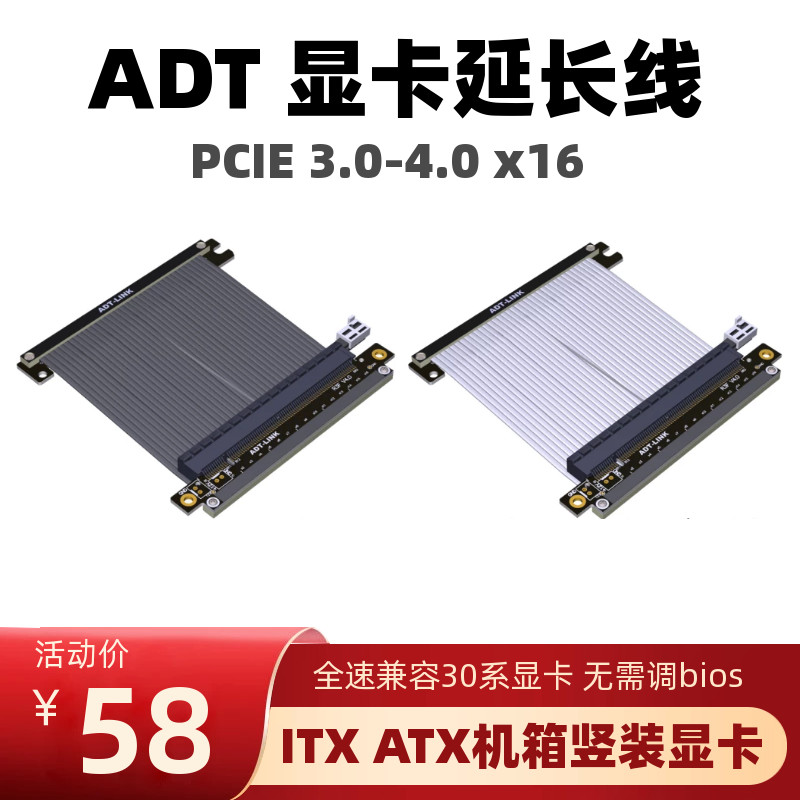 ** ADT สายเคเบิลอะแดปเตอร์ขยายกราฟิกการ์ด PCIE 3.0 4.0 x16 กราฟิกการ์ดแนวตั้ง A4ITX แชสซีเฉพาะ K39