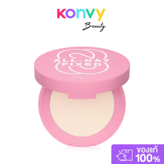 SASI All-Day Fixed Translucent Setting Compact Powder 4.5g แป้งอัดแข็งโปร่งแสง ศศิ ใช้เช็ตเมคอัพให้ติดทนตลอดวัน.