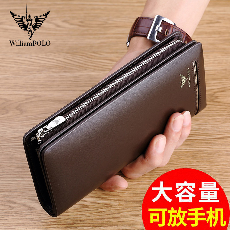 Emperor Paul polo Business Zipper Wallet Cowhide Wallet Clutch Men Multifunctional Long Clutch
