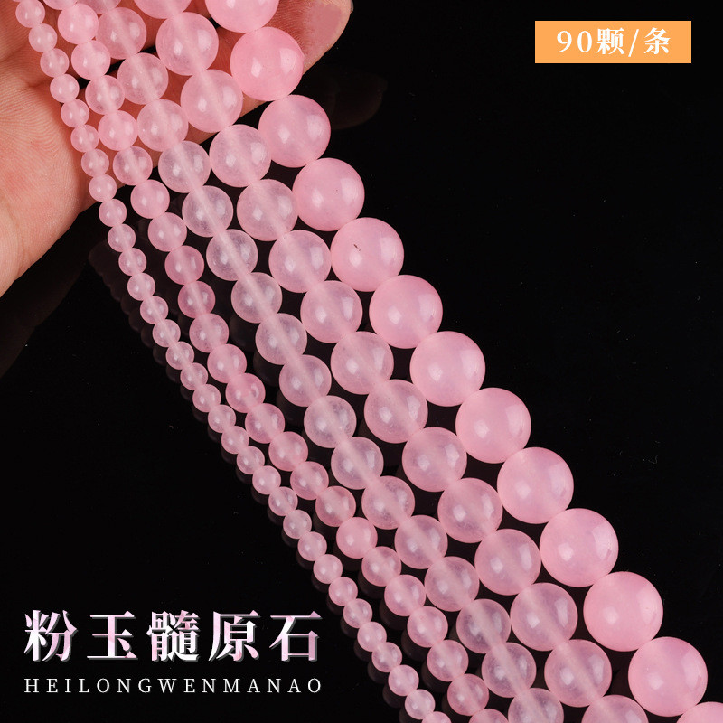 Chalcedony หินหยาบ diy เครื่องประดับ Handmade อุปกรณ์เสริมหลวมลูกปัดสร้อยข้อมืออุปกรณ์เสริมสร้อยคอรอ