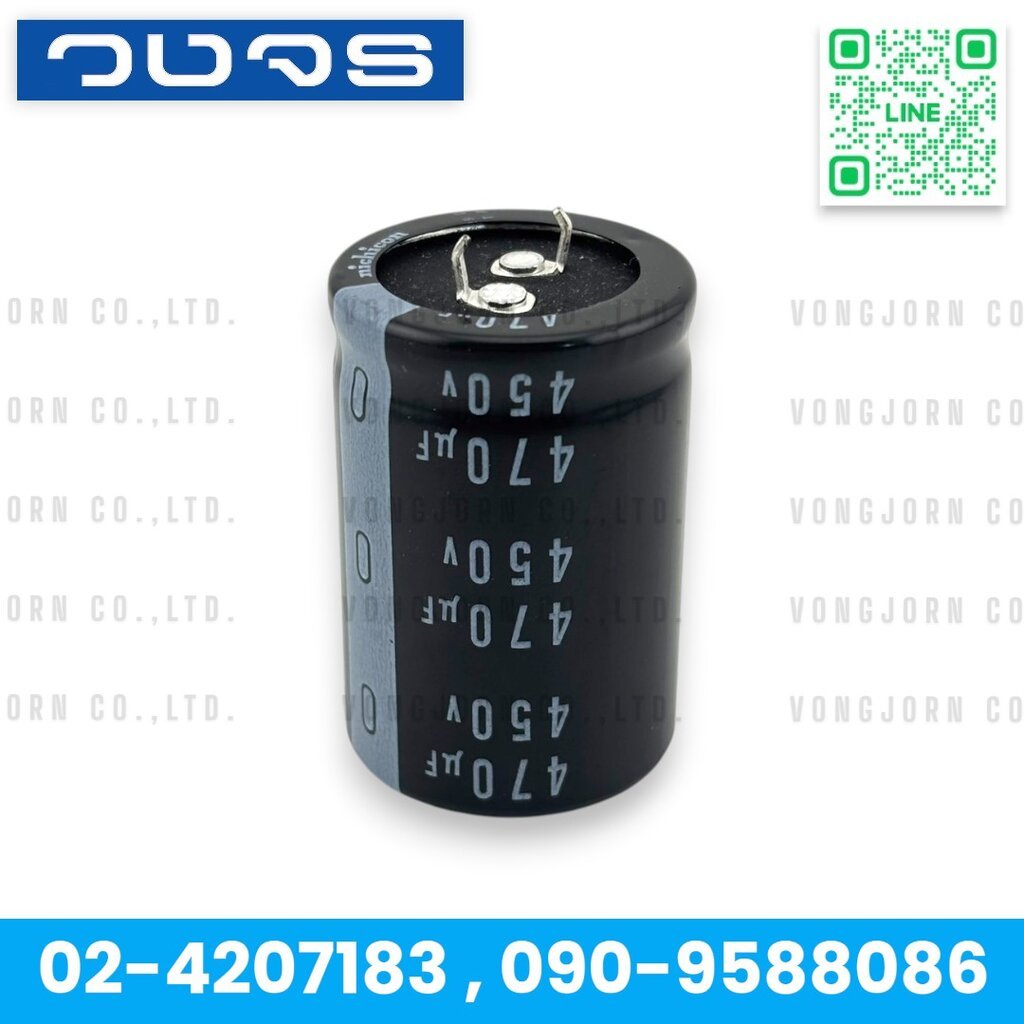 C 470uF 450V Nichicon GL series 105C Capacitor ตัวเก็บประจุ ตู้เชื่อม ขนาด 30x45มม.