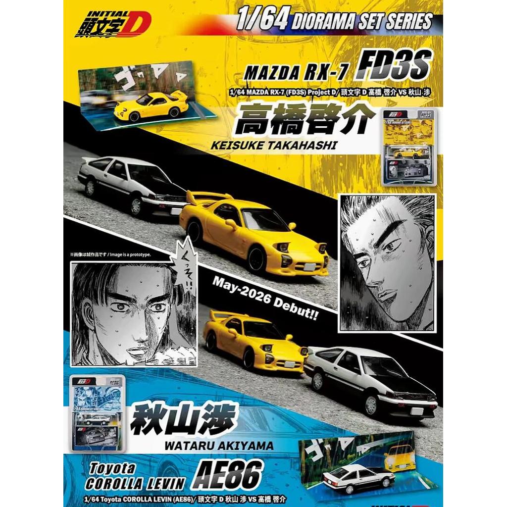 Hobby Japan 1/64 Initial D AE86 RX-7 FD3S โมเดลรถ รถของเล่น สําหรับเด็กผู้ชาย ของขวัญวันเกิด ของเล่นเด็ก รถสะสม#peetyeee