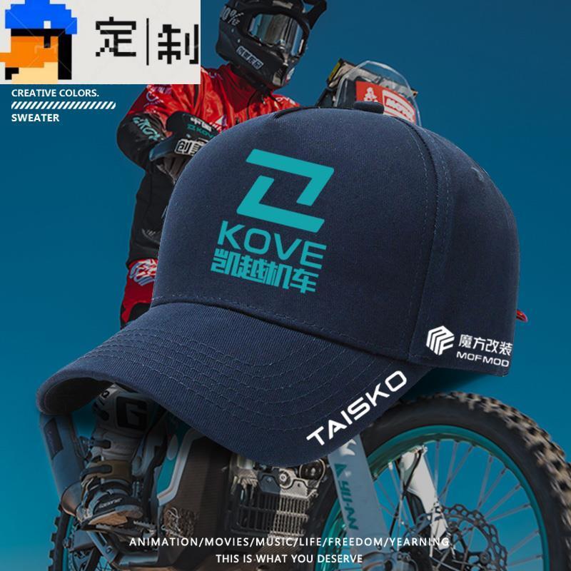 【in stock】หมวกเบสบอลกันแดด KOVE รุ่น Motorcycle Mount Everest Race Dakar Commemorative สำหรับทุกเพศ