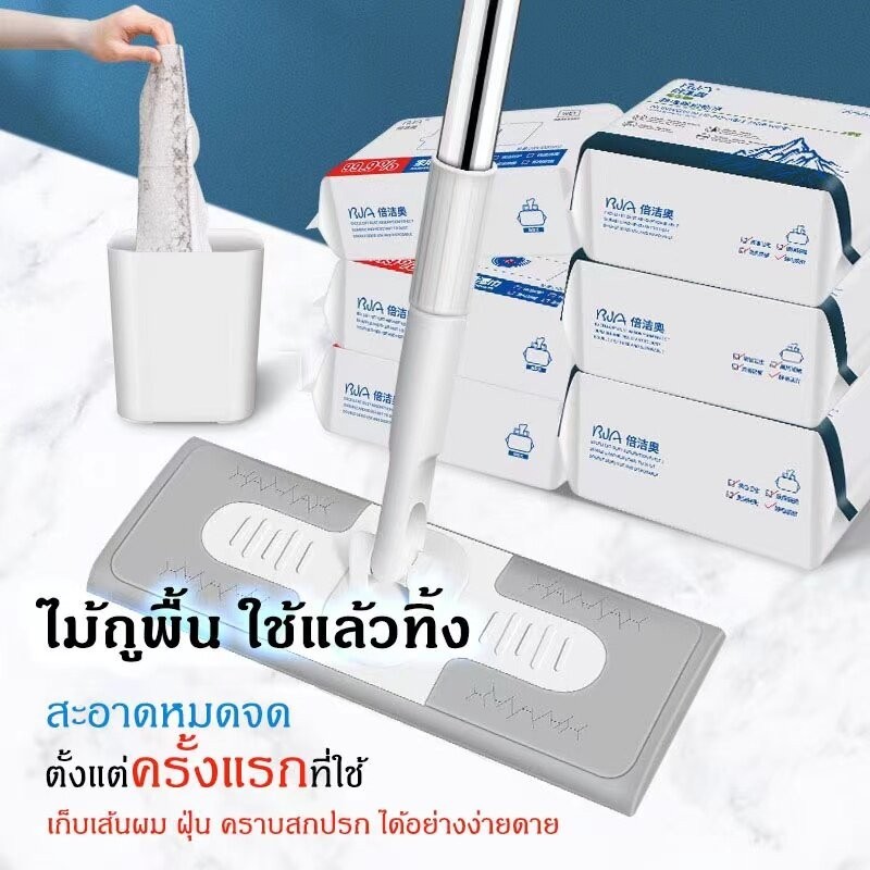 DailyGo🧹ไม้ถูพื้น ใช้แล้วทิ้ง ไม้ม๊อบ กระดาษเปียก กระดาษแห้ง lazy mop ไม้ม็อบดันฝุ่น ผ้าถูพื้นแบบเปียก แห้ง