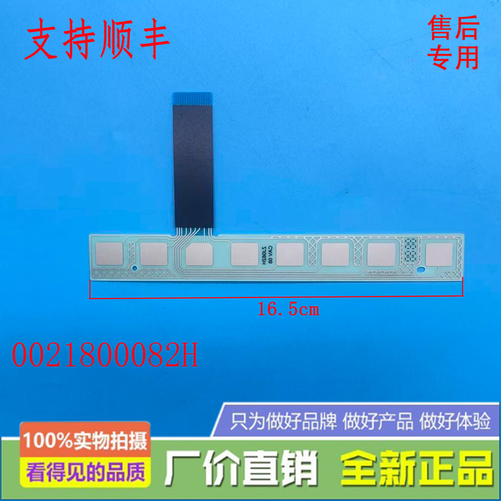 เหมาะสําหรับเครื่องซักผ้ากลอง Haier EG100B139S/EG100HB139S/EG100HNOVA5S Touch Strip