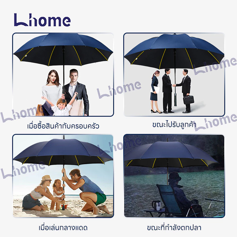 Lhome ร่มกอล์ฟ 30 นิ้ว กันยูวี โครงไฟเบอร์ เปิดอัตโนมัติ thumbnail 3