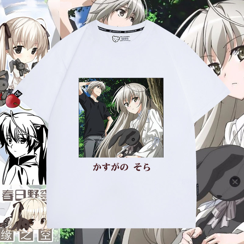 Edge Sky เสื้อยืดแขนสั้นสีขาวญี่ปุ่นอะนิเมะ Kasuga Wild Dome Yuno Sky เสื้อยืดแฟชั่นที่สวยงาม 2 มิติ