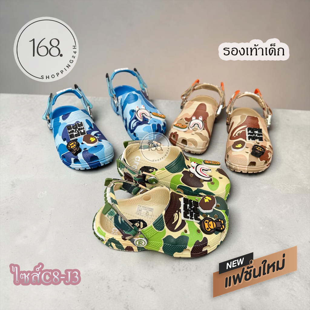 Bap3 รองเท้าแตะเด็ก ลายการ์ตูน พร้อมตัวติด ใส่สบาย น่ารัก พร้อมส่งทุกไซส์ C8-J3