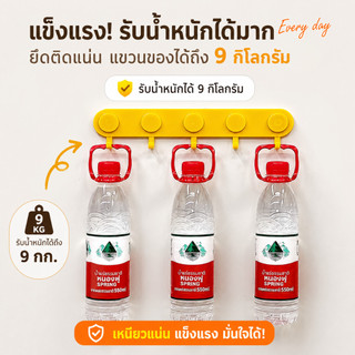 ตะขอติดผนังแบบใส ไม่ต้องเจาะ แข็งแรง ใช้แขวนปลั๊กไฟ กุญแจ ของใช้ในบ้าน