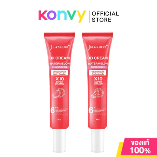 Julas Herb จุฬาเฮิร์บ DD Cream Watermelon Sunscreen ดีดีครีมแตงโม กันแดดแตงโม