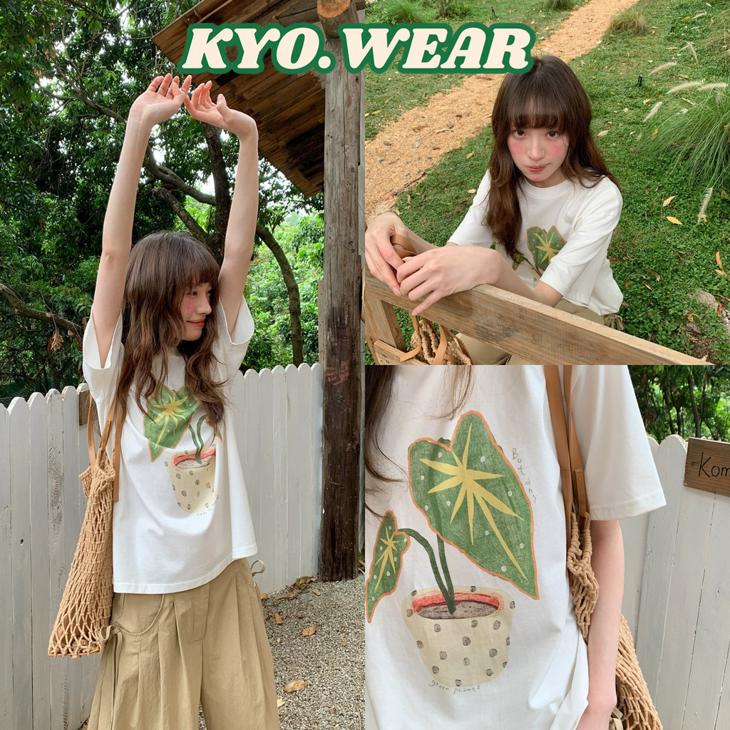 KYO ✨【ส่งจากไทย】สื้อยืด oversize เสื้อแฟชั่น เกาหลี สตรีท ใส่สบาย โคตรนุ่ม ผ้าคอตตอน100% ลาย "Potted plant"