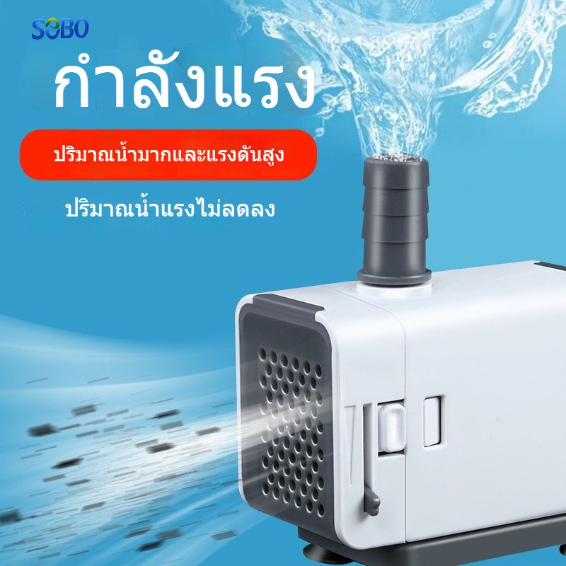Sobo aq500/1000ตู้ปลาปั๊มน้ำกรองหมุนเวียนปั๊มดูดด้านล่างเงียบเป็นพิเศษ