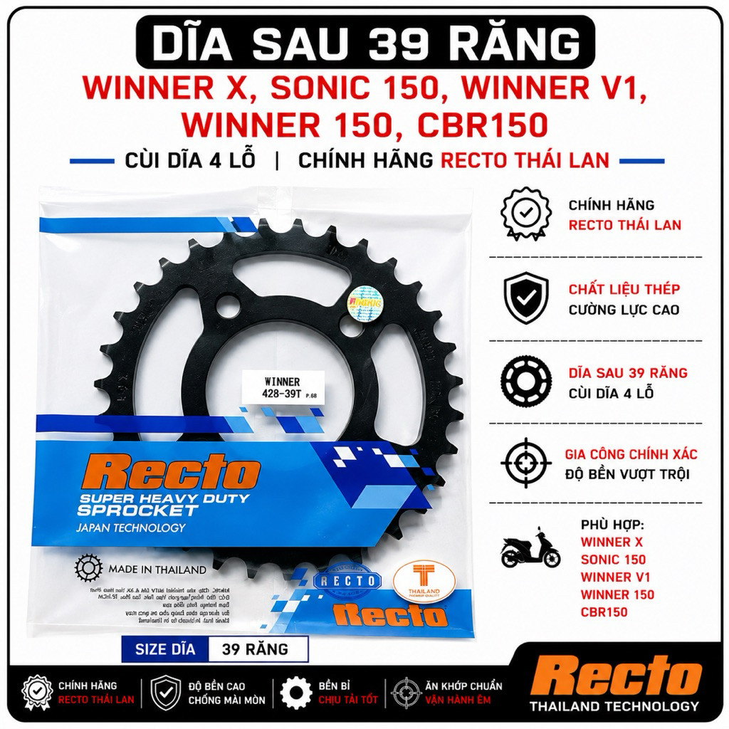 ตะเกียบหลัง 39 ฟัน Winner X,Sonic 150,Winner V1,Winner 150,Cbr150 ส้อม 4 รู - อะไหล่ Recto Thailand 