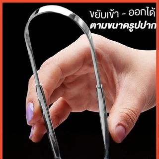COZII Tongue Scraper ที่ขูดลิ้นสแตนเลส ตัวU ช่วยลดกลิ่นปากและแบคทีเรียในช่องปาก