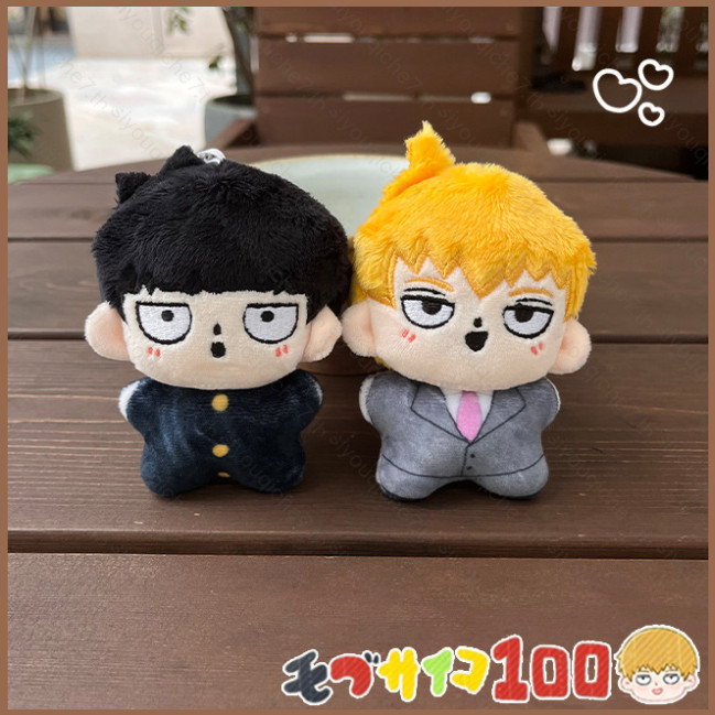 SY Mob Psycho 100 Kageyama Shigeo Reigen Arataka ตุ๊กตาตุ๊กตาของขวัญเด็กจี้ตุ๊กตาของเล่นสําหรับเด็กพ