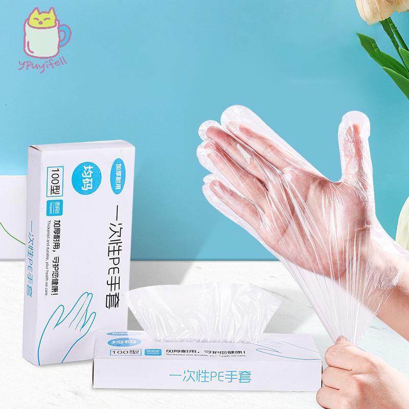 [YPU] 100ชิ้นLatexเชื่อมถุงมือPEถุงมือทิ้งโปร่งใสลื่นกรดทํางานความปลอดภัยอาหารเกรดครัวเรือนทําความสะ