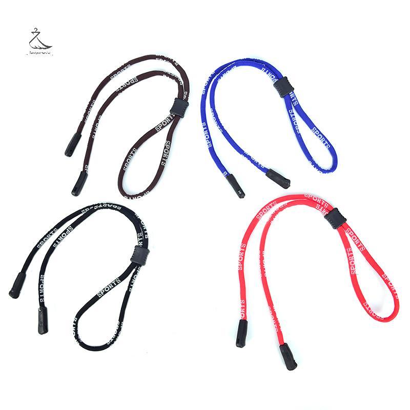 [HSSL] แว่นกันแดดแบบปรับได้สายคล้องคอแว่นตาสายเชือกเส้นเล็ก MCL7717