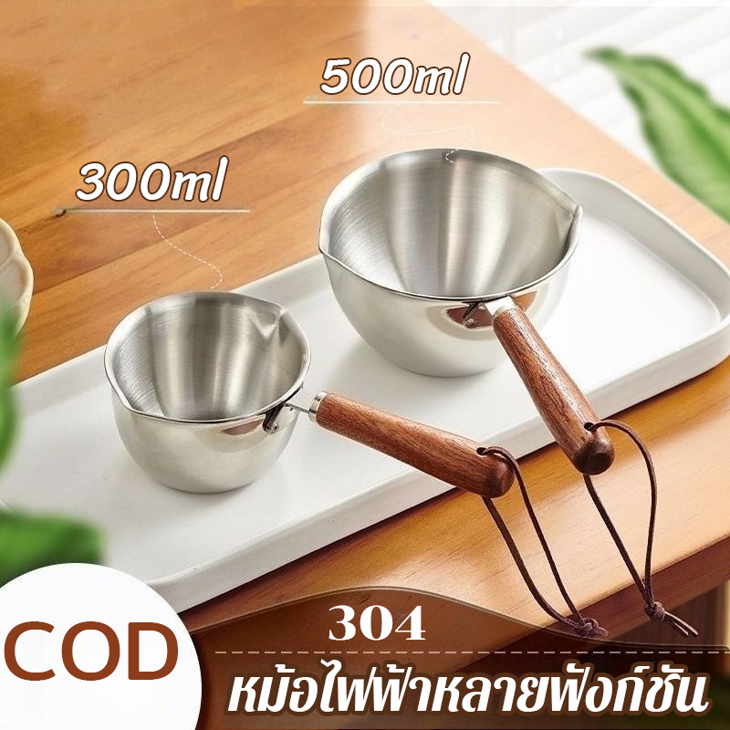 COD หม้ออุ่นนมมินิ 500ML สแตนเลสทนทาน ฟังก์ชั่นหลากหลาย ละลายเนย สะอาดง่าย