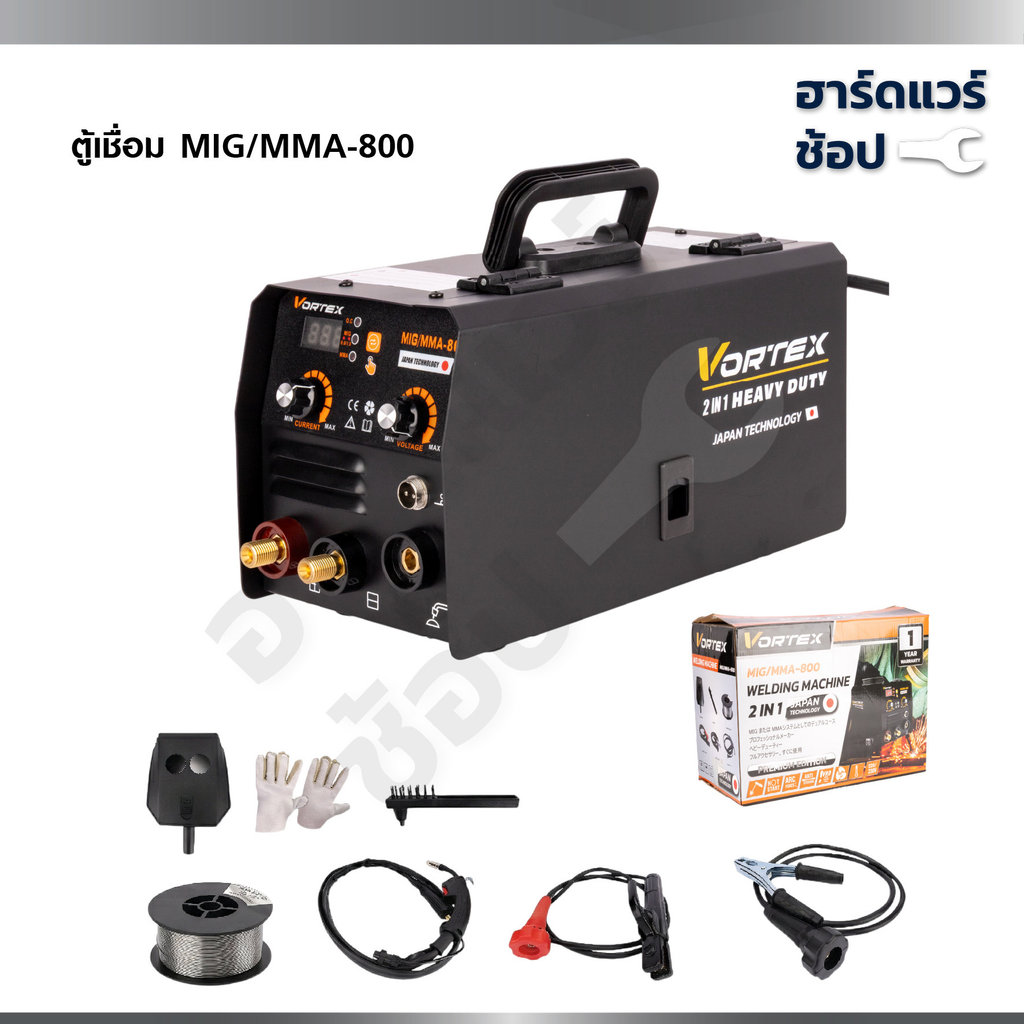 VORTEX ตู้เชื่อมมิกซ์ MIG/MMA-800 ไม่ใช้แก๊ส ฟรี ลวดเชื่อมฟลักซ์คอร์1ม้วน