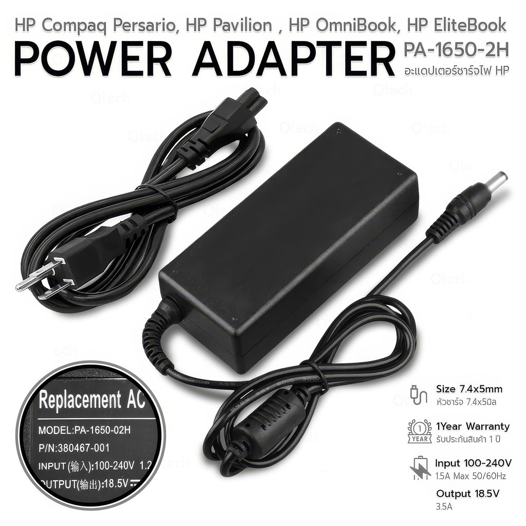 9Gadget สายชาร์จ อะแดปเตอร์ HP EliteBook2700 2500 Envy14 Mini 5100 18.5V 3.5A ChargerAdapter 18.5V 3