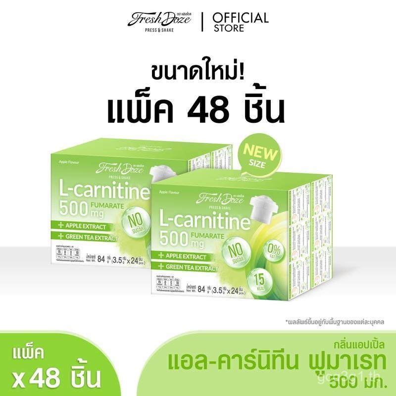 2 แพ็ค 48 ชิ้น Fresh Doze Drinking Powder Fresh Doze Press Shake แม้แต่