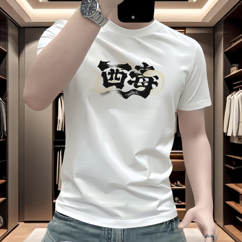 2026 Mercerized Cotton Short-Sleeved เสื้อยืดผู้ชายรอบคอ 2025 สไตล์ใหม่ฤดูร้อน Street สวมใส่ผู้ชายแฟ