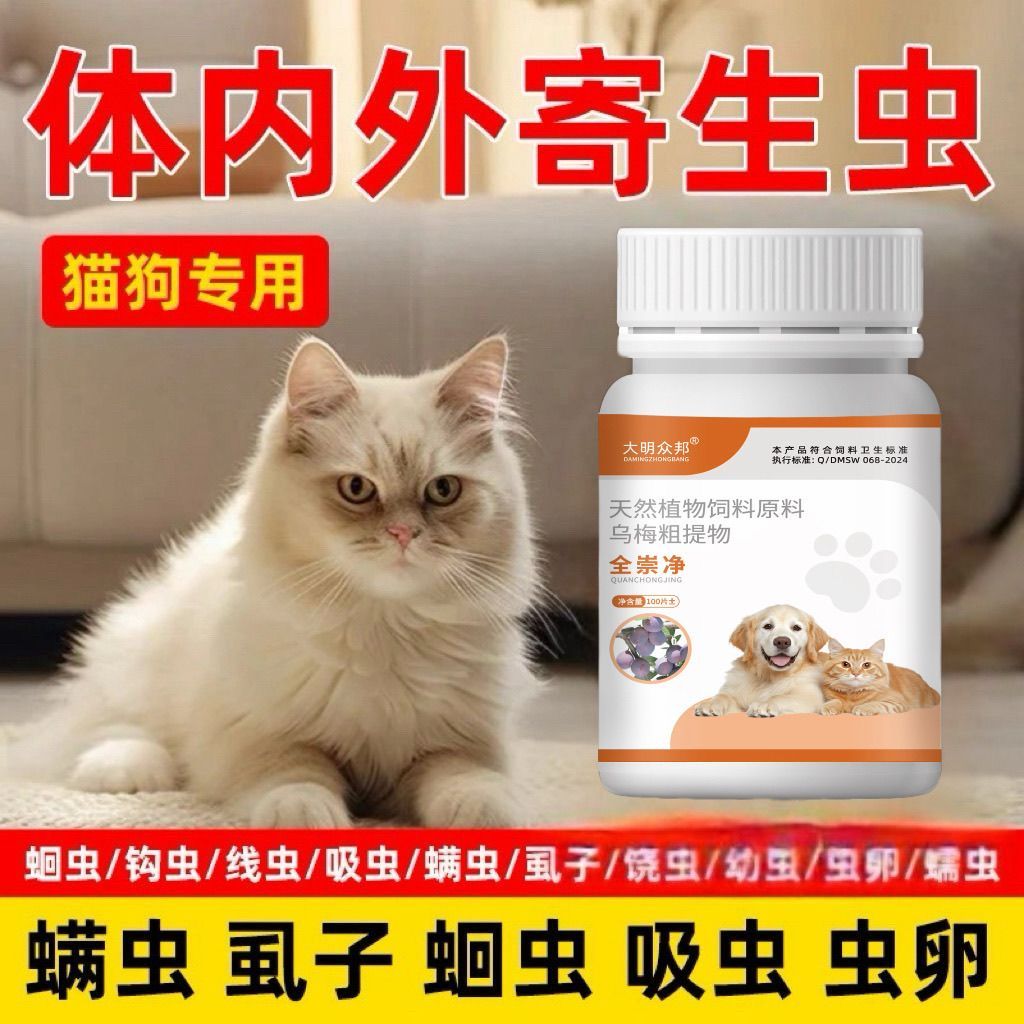 Pet Family Essentials/เสื้อผ้าสัตว์เลี้ยง/สารสกัดจากพืช 12.9a