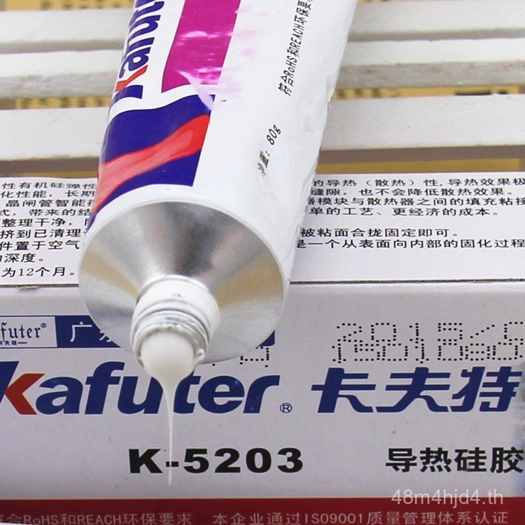 ซิลิโคนนําความร้อนคราฟท์ เค-5203 คราฟท์ 5203 กาวนําความร้อน ซีพียู กาวนําความร้อน ปัจจัย 1.2 สีขาว