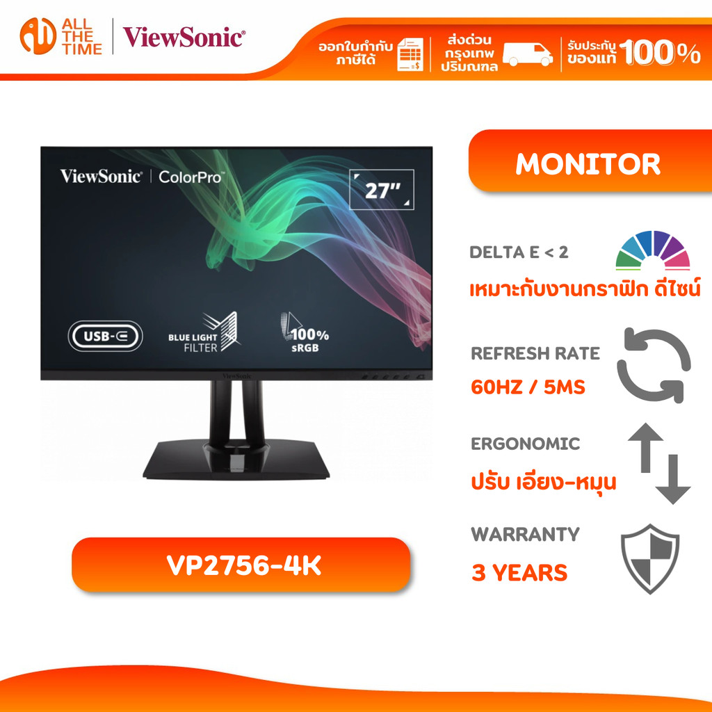 ViewSonic VP2756-4K 27" 4K UHD Pantone Validated 100% sRGB & Factory Pre-Calibrated Monitor with 60W