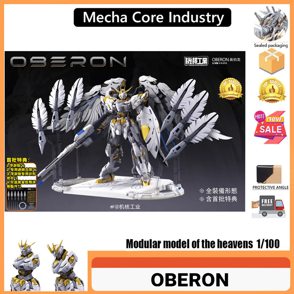 Mecha Core Industry OBERON Tianwei 1/100 OBERON OBERON Mecha Assembly รุ่น JH-002