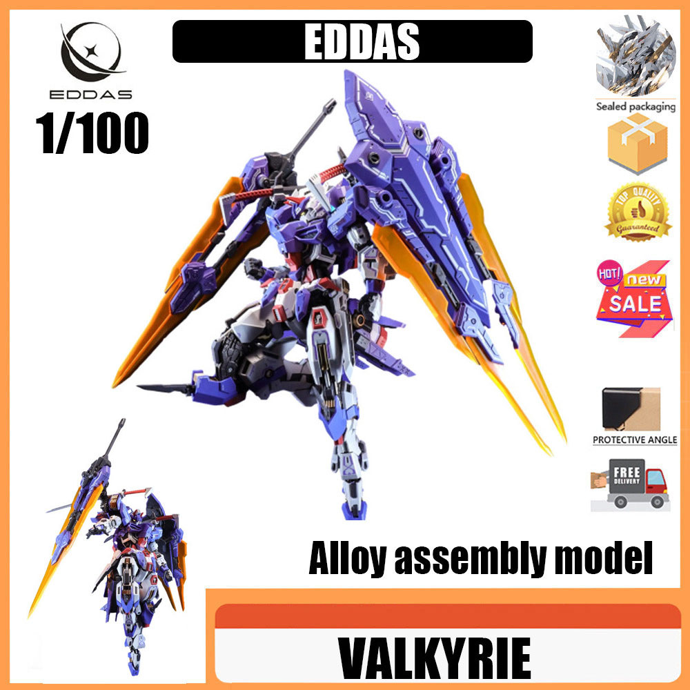 EDDAS VALKYRE 1/100 EDDAS ENERTAINMENT Valkyrie Valkyrie Alloy Mecha Assembly Model Assembly Model