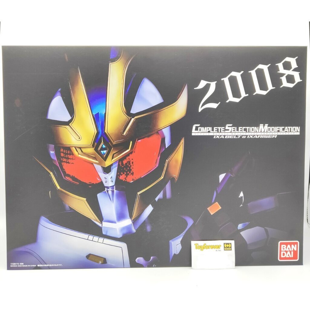 Csm Ixa Belt & Ixa Rizer มือ2 สวย