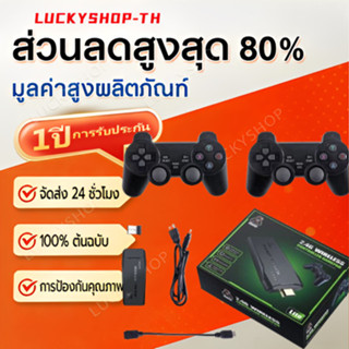 M8 Pro 4K เกมคอนโซล 64GB ความละเอียดเกมคอนโซลยอดนิยม + ตัวคว…