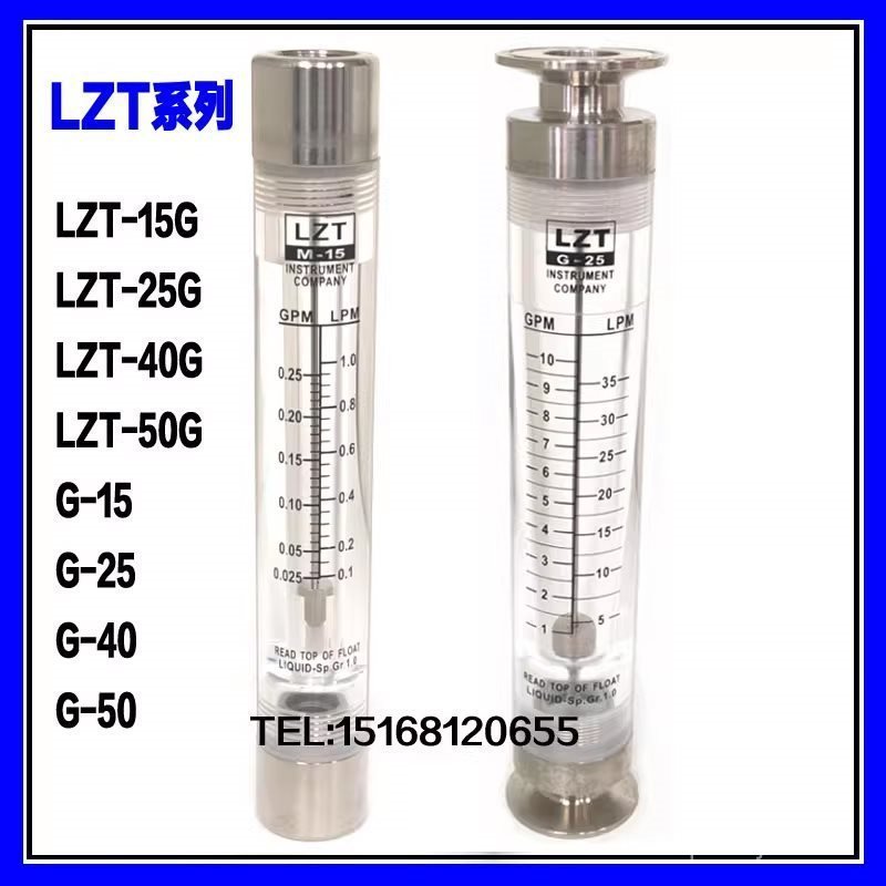 สแตนเลส Flow Meter Flow Flow Meter Air Flow Meter โรเตอร์ Flow Meter Yu Yao Flow LZT-25G