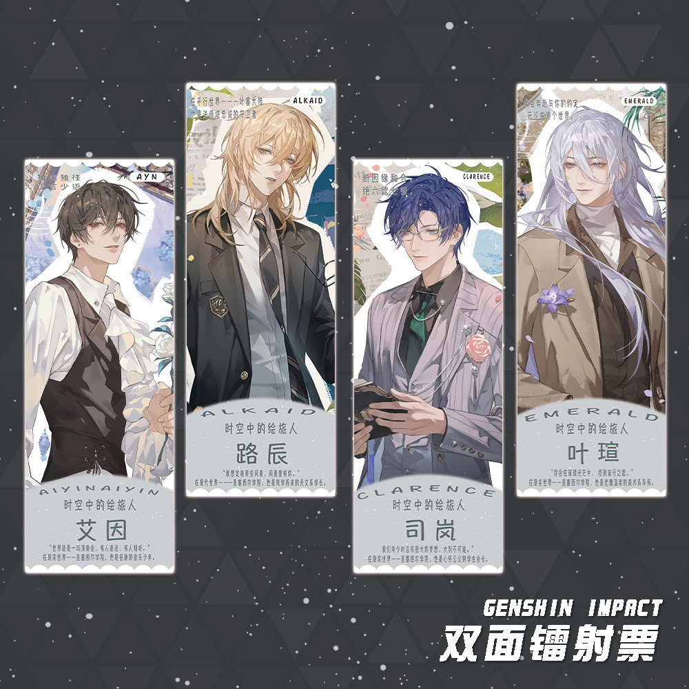 วาด Traveler ในเวลาสําหรับตั๋วเลเซอร์ตลอดกาล Ye Xuan Lu Chen Ainsi Lan Rocha สินค้าเกม