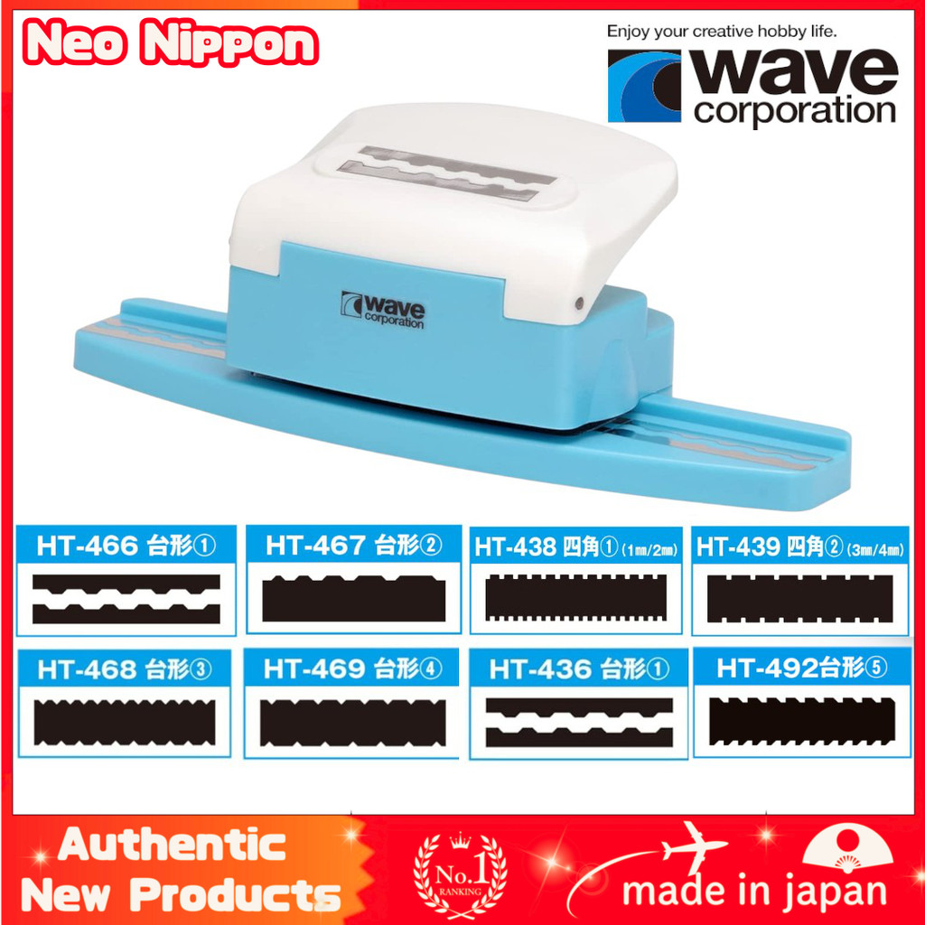 Wave HG Detail Punches Hobby Tool Series for Plastic Models HT-466 HT-467 HT-438 HT-439 HT-436