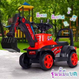 พร้อมส่ง    รถแมคโครไฟฟ้า รถแบตเตอรี่เด็ก รถตักดินขับได้ ที่…