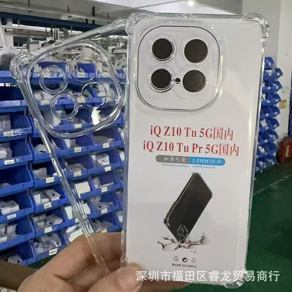 เคส iqoo 13 เคส iqoo z9x 5g เหมาะสําหรับ vivo iqooz10turbo เคสโทรศัพท์ iqoo z10turbopro เคสป้องกัน Z