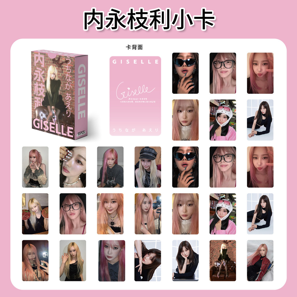 [Ready Straw] giselle Giselle Laser Card การ์ดอย่างเป็นทางการ aespa Merchanded Album Self-Printed Ph