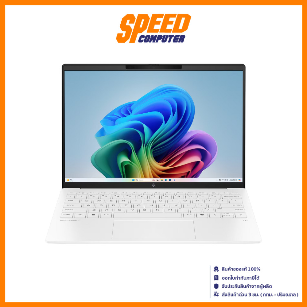 HP OMNIBOOK 7 AERO (13-BG1075AU) | Ryzen Ai 7 350 | Notebook(โน๊ตบุ๊ค) | By Speed Computer